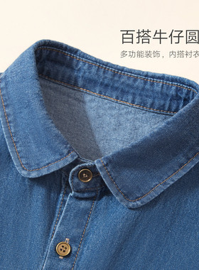牛仔假领子搭配打底针织衫上衣