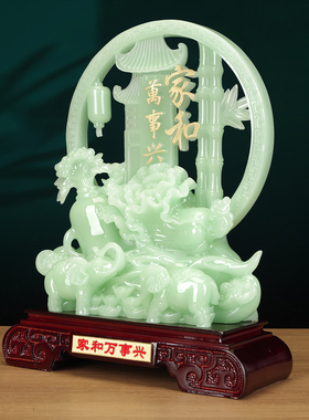 新款乔迁之喜入宅礼物摆件客厅
