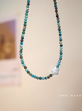 【流星】许个愿吧~绿松石淡水珍珠五角星项链素链