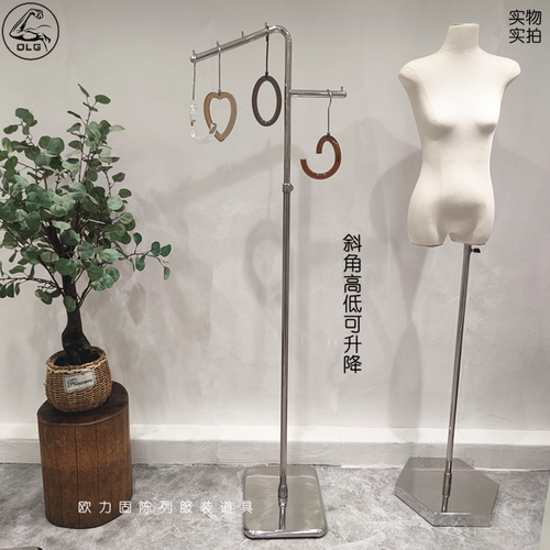 服装店中岛展示架镜面不锈钢衣帽架落地式可调节高低正挂点挂货架