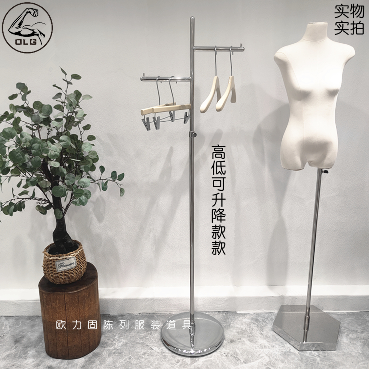 服装店中岛展示架镜面不锈钢衣帽架落地式可调节高低正挂点挂货架-图0