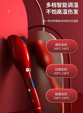 全自动螺旋宿舍学校卷发器