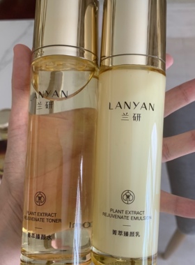 兰研菁萃护肤品补水保湿许晓兰