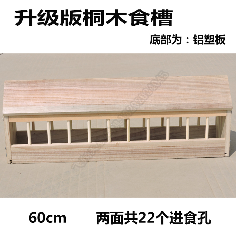 鸽子实木食槽喂食器信赛鸽塑料带盖防撒漏食料槽漏食器鸽用品用具 - 图1