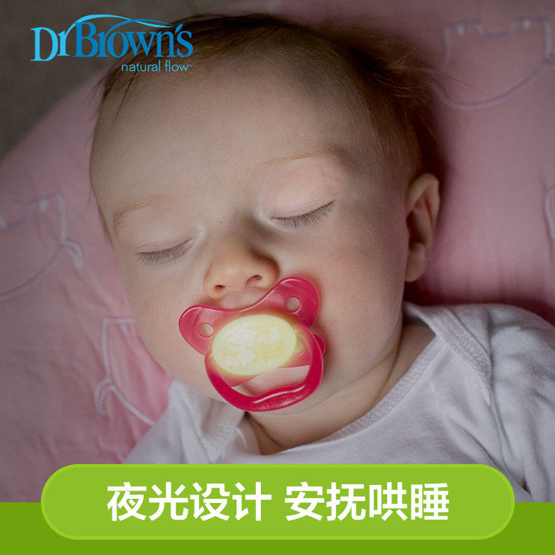 布朗博士安睡型0-6-12个新生儿奶嘴 弥为母婴奶嘴/安抚奶嘴