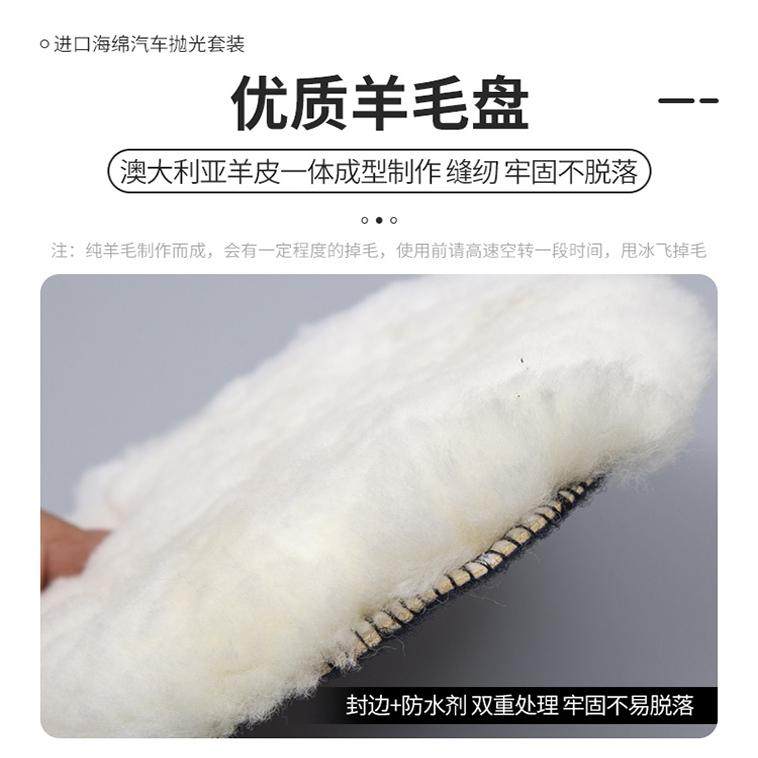 羊毛抛光盘自粘羊毛球抛光轮汽车美容地板石打蜡镜面抛光纯羊皮轮,淘宝优惠券,粉丝福利购,淘宝优惠卷