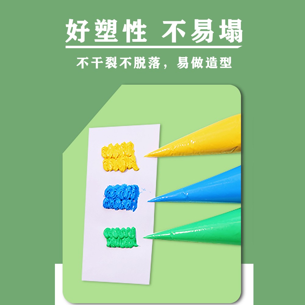 街角秘密奶油胶diy材料包手机壳仿真奶油手工自制文具盒100g袋装 - 图1