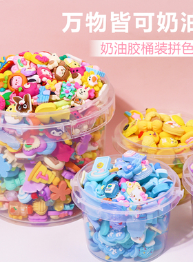 桶装奶油胶材料包手工diy