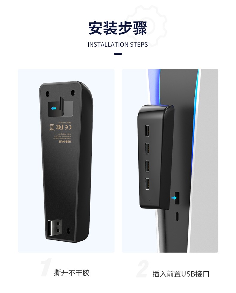 DOBE原装 PS5主机HUB 转换器2.0 拓展分线器 USB扩展器 周边配件 - 图2