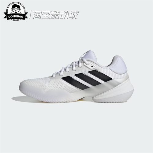 12月adidas阿迪达斯BARRICADE 14 女子网球运动鞋JR1765/JR1763 - 图2