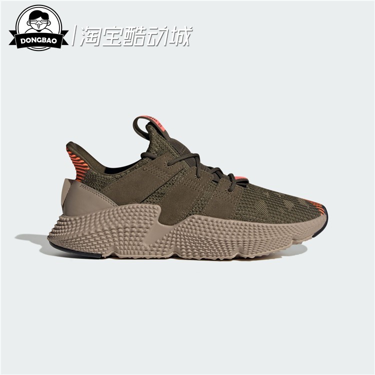 5月三叶草ADIDAS阿迪达斯PROPHERE 男女经典运动鞋ID0542/ID0543 - 图1