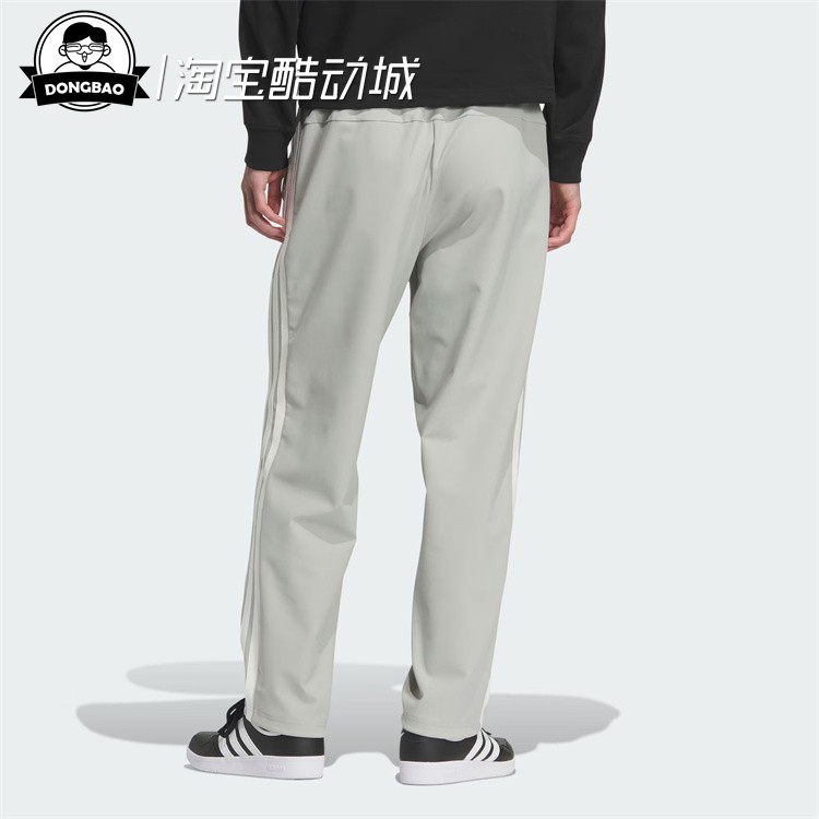 9月ADIDAS阿迪达斯Bottoms 男子时尚拒水休闲运动裤KC2851/KC2852 - 图0