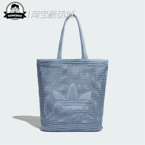 Adidas, классическая спортивная сумка на одно плечо, 4 мес.