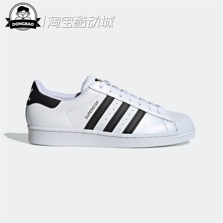 2月三叶草ADIDAS阿迪达斯SUPERSTAR男女贝壳头板鞋EG4959/EG4958 - 图2