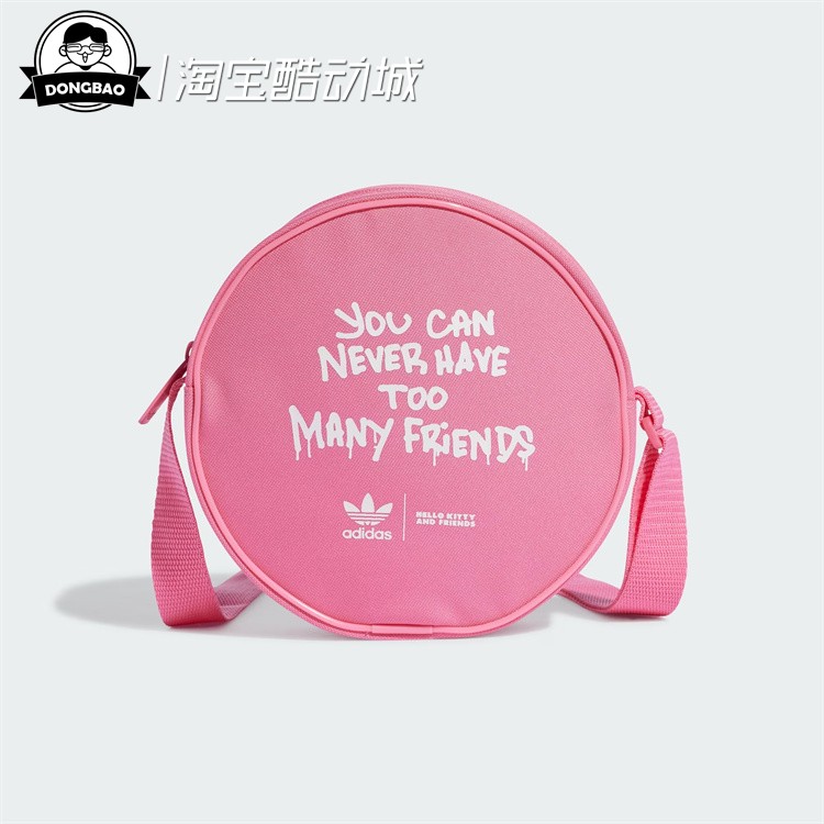 1月三叶草ADIDAS阿迪达斯x Hello Kitty单肩斜挎休闲运动包IT7343 - 图0