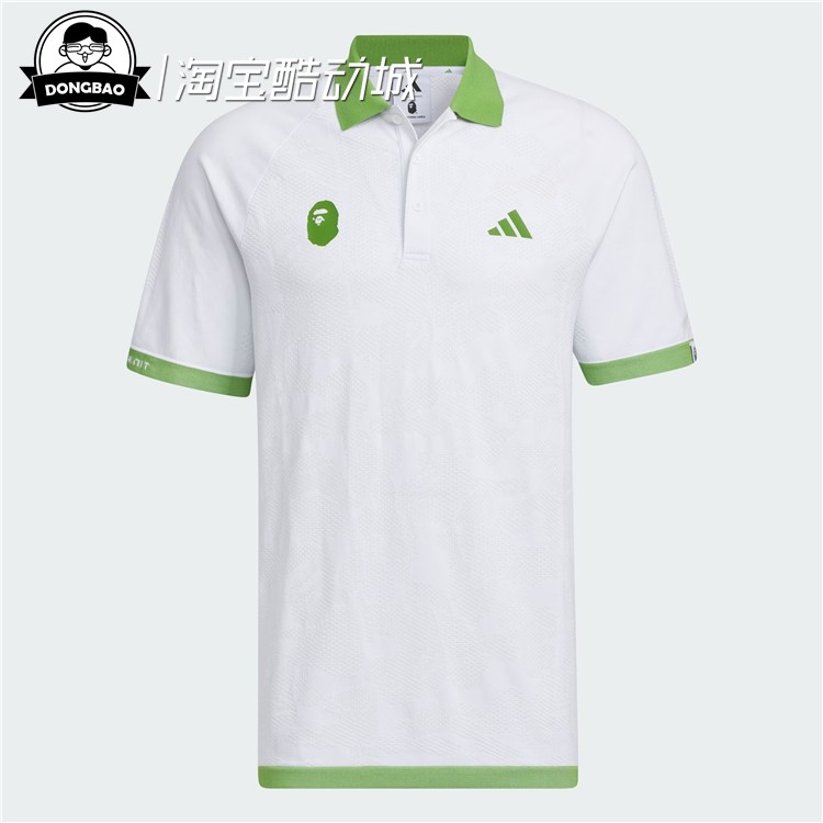 10月ADIDAS阿迪达斯POLO SHIRT 男女联名款运动短袖POLO衫IQ3680 - 图2