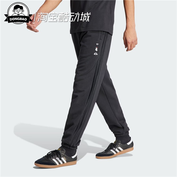 1月ADIDAS阿迪达斯 EMBROIDER SWEAT PANTS 运动裤IY2266/IY2267 - 图1