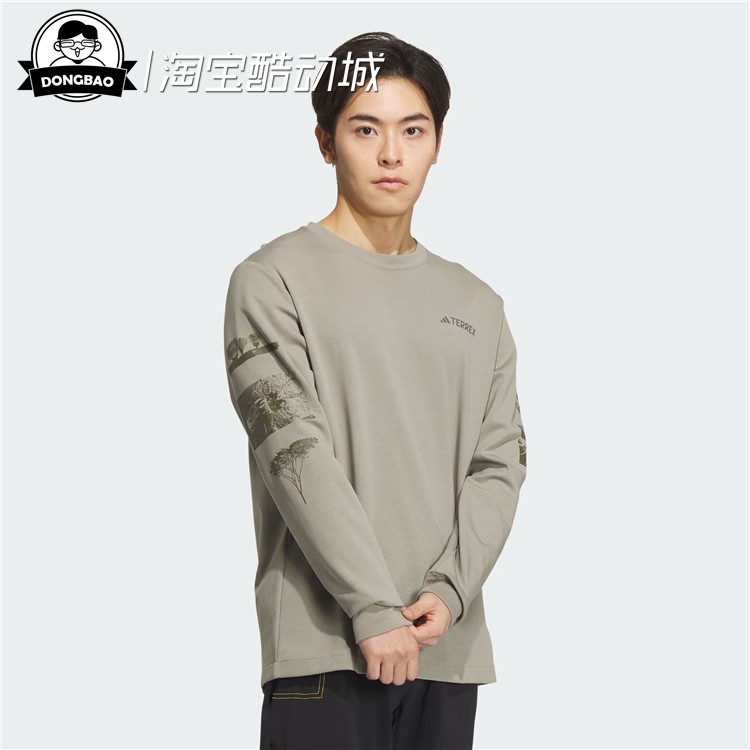 12月ADIDAS阿迪达斯AEROREADY TEE 运动户外长袖T恤IS9510/IS9509 - 图1