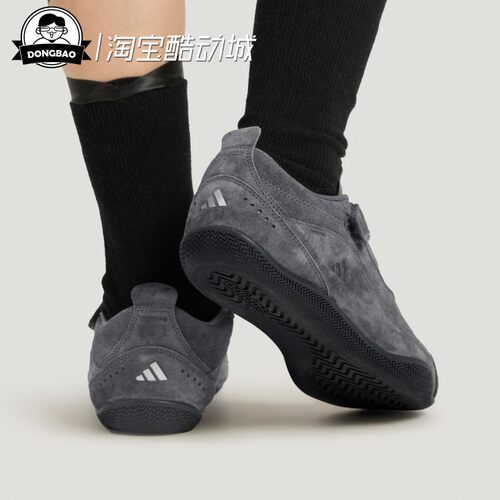 12月adidas阿迪达斯城市机能芭蕾风薄底运动休闲鞋KJ9088/KJ9089 - 图2