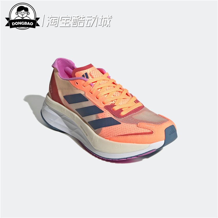 8月ADIDAS阿迪达斯ADIZERO BOSTON11女子跑步运动鞋GX6655/GX6654-图2