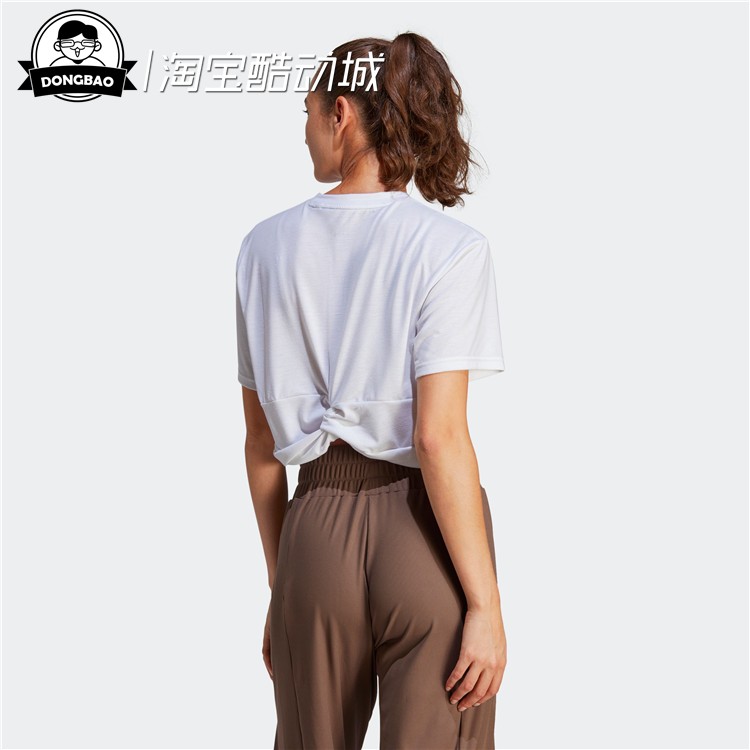 3月adidas阿迪达斯STUDIO TEE 女速干瑜伽运动健身短袖T恤IB8563 - 图2