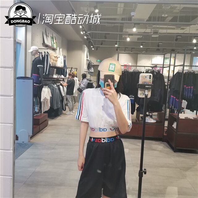 April Adidas ADIDAS clover women's casual sports waistless short-sleeved  T-shirt GN2932/GN6979