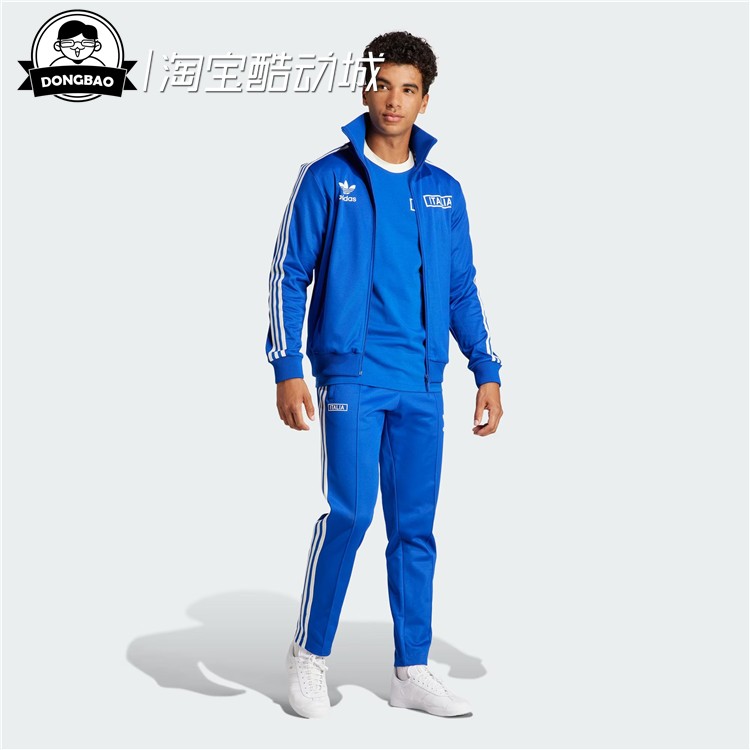 11月ADIDAS阿迪达斯TOP 意大利队足球休闲文化运动夹克外套IU2122 - 图1