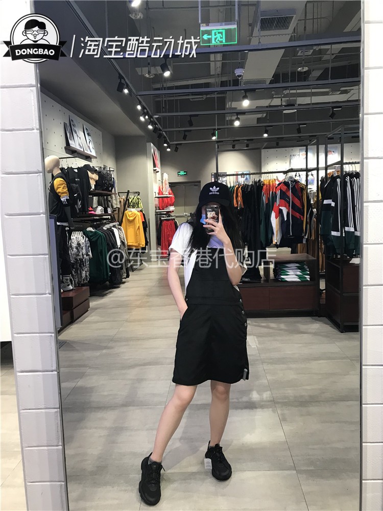 adidas suspender skirt