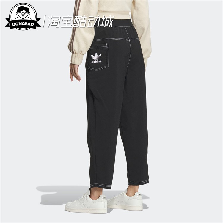 3月三叶草ADIDAS阿迪达斯Harem Pants女子运动裤IP3007/IP3006 - 图0