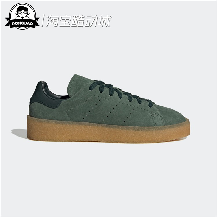 12月adidas阿迪达斯STAN SMITH CREPE 经典运动板鞋HQ6837/FZ6439 - 图2