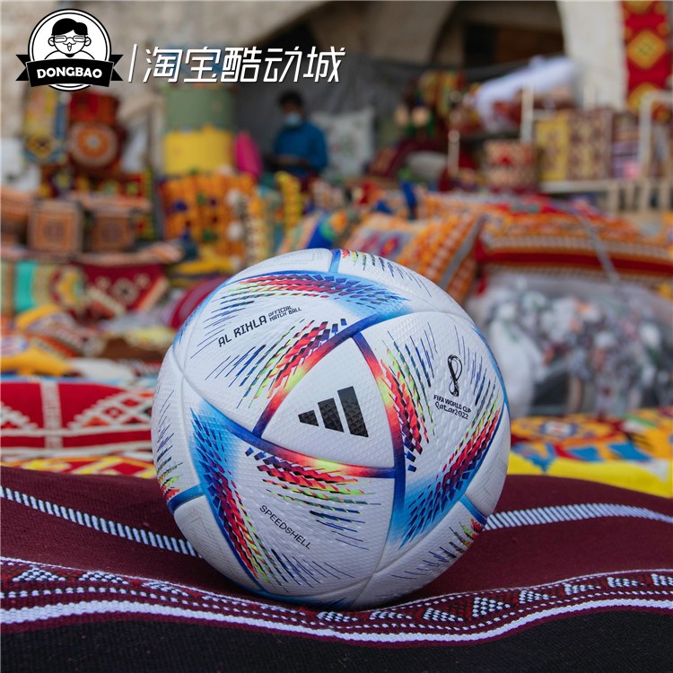 4月ADIDAS阿迪达斯AL RIHLA PRO 世界杯休闲运动比赛用足球H57783 - 图2