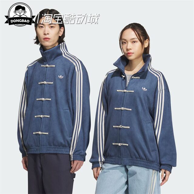 New Chinese style suede sports loose jacket