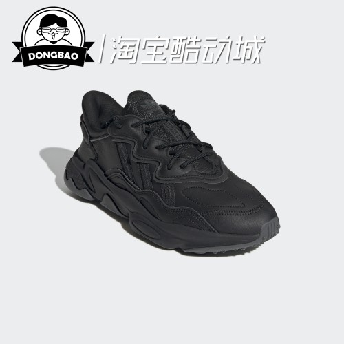 9月Adidas 阿迪达斯三叶草OZWEEGO男女休闲跑步鞋GW8013/GW8016 - 图2