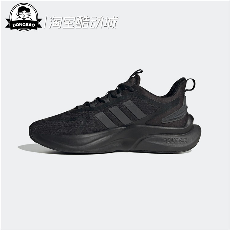 12月adidas阿迪达斯AlphaBounce休闲跑步鞋HP6142/HP6139/ID8624 - 图0