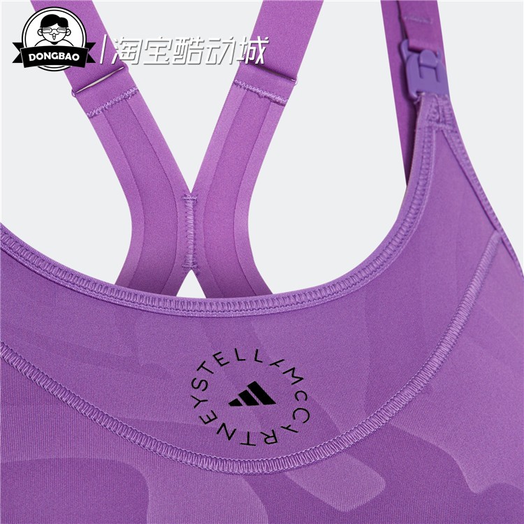 7月ADIDAS阿迪达斯STELLA McCARTNEY M BRA运动健身内衣HI6021-图2