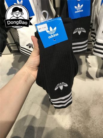 s20273 adidas