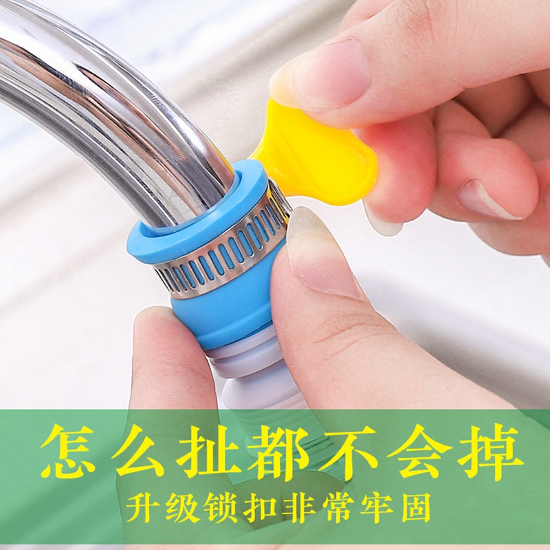 水龙头过滤器滤嘴防溅水厨房自来水滤水器家用花洒防溅头延伸器嘴 - 图1