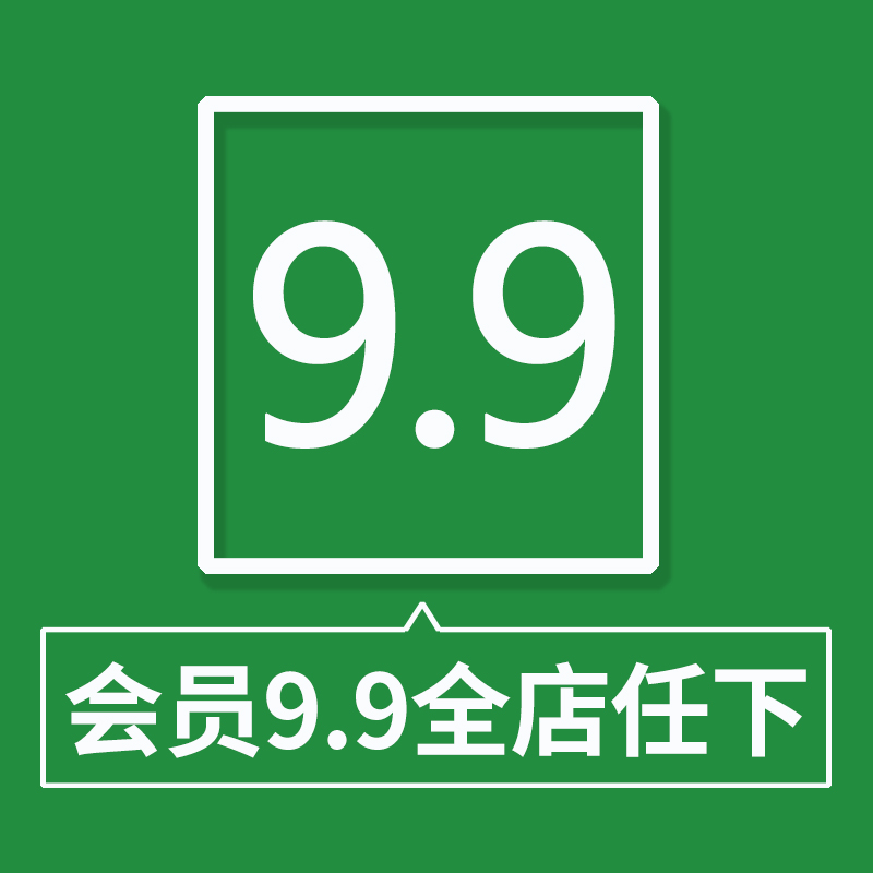 4K超高清山东济南风景图片趵突泉大明湖旅游摄影照片电脑壁纸素材 - 图1