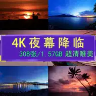 高清桌面壁紙 新人首單立減十元 21年8月 淘寶海外