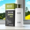 Herbal Xiangyi Face Cream Body Lotion Men's Genuine Lotion