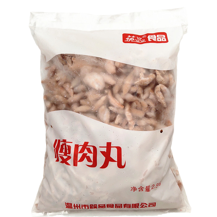 猪肉瘦肉丸2500g冷冻半成品 温州特产小吃瘦肉羹餐饮食材福鼎肉片 - 图3