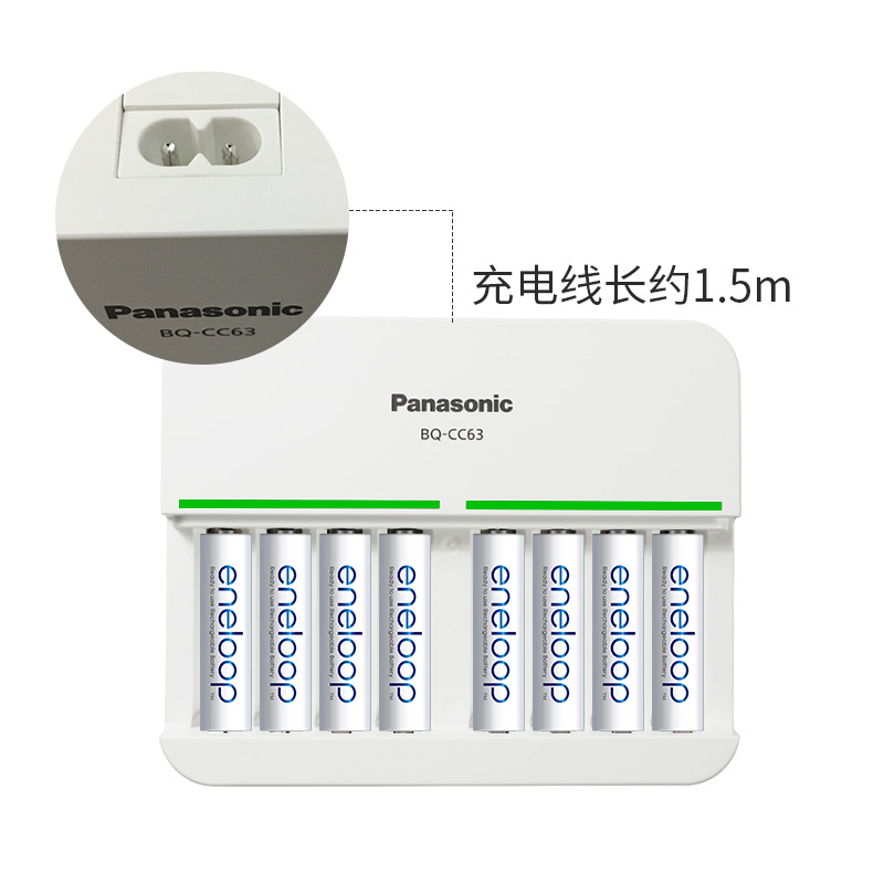 松下爱乐普高性能5号可充电电池8节CC63智能八槽充电器套装三洋eneloop数码相机闪光灯AA镍氢可以充电池 - 图3