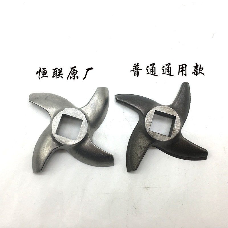原厂恒朕TJ22A/B绞肉机刀片横联TC22碎肉机不锈钢十字龟背刀绞刀_虎窝淘
