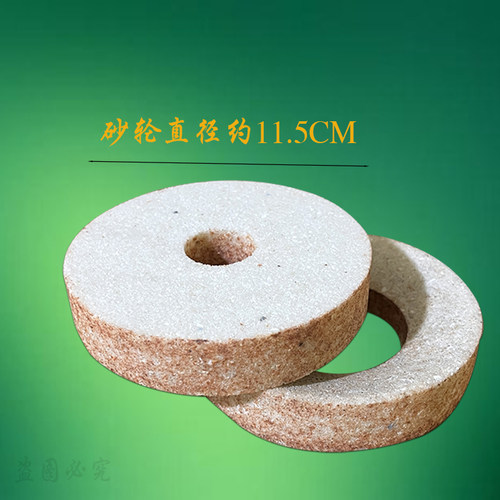 恒朕FDM-Z125豆浆机砂轮磨石片横联商用电动CM125磨浆机耐磨砂盘 - 图0