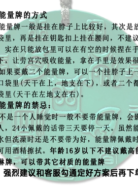 九龙同款20分托玛琳五行能量牌