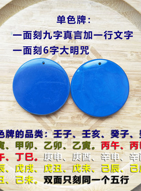 多色托玛琳能量牌高能量九龙同款