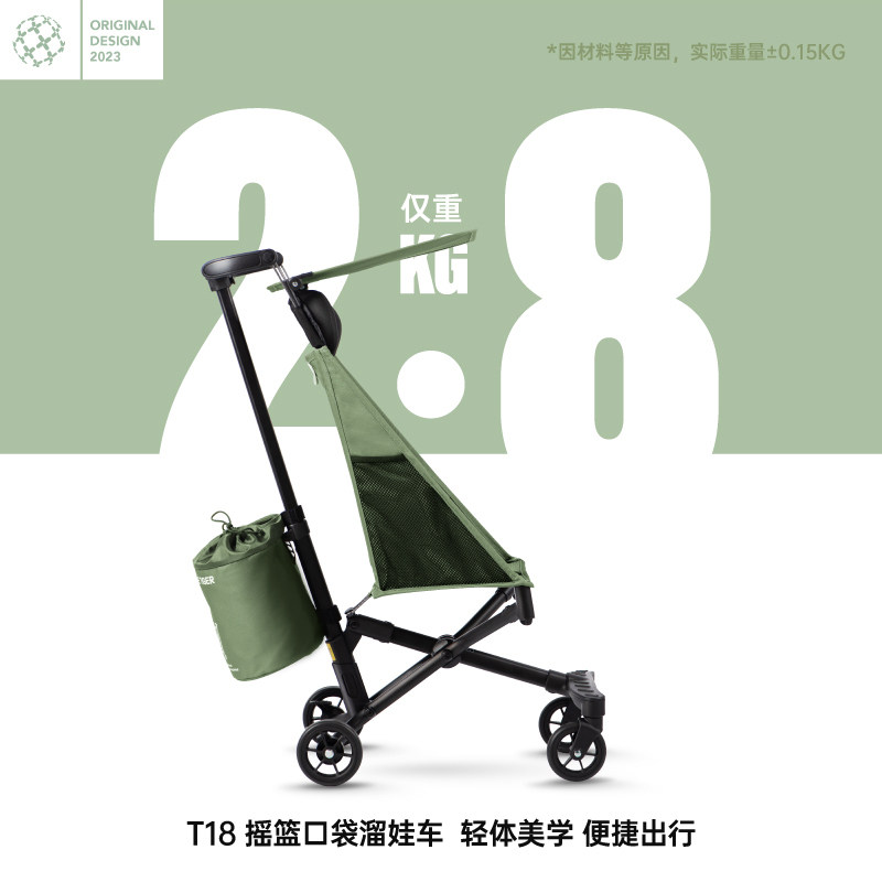  小虎子四轮推车