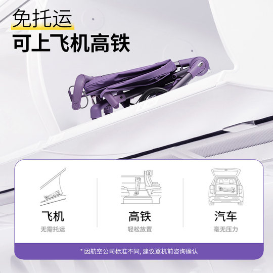 Xiaohuzi T3 sit-down and recline stroller