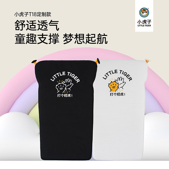 Xiaohuzi T18T28 children's stroller hard backrest