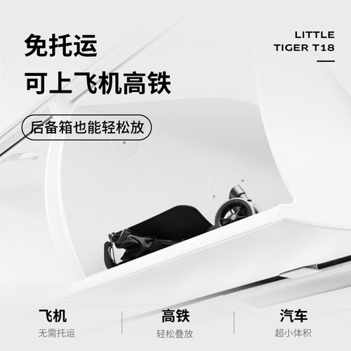 小虎子新款铝合金轻便折叠婴儿手推车简易可登机口袋遛娃推车T18 - 图1